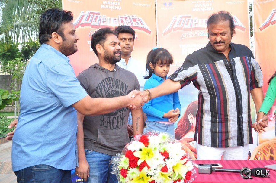 Gunturodu-Movie-Trailer-Launch